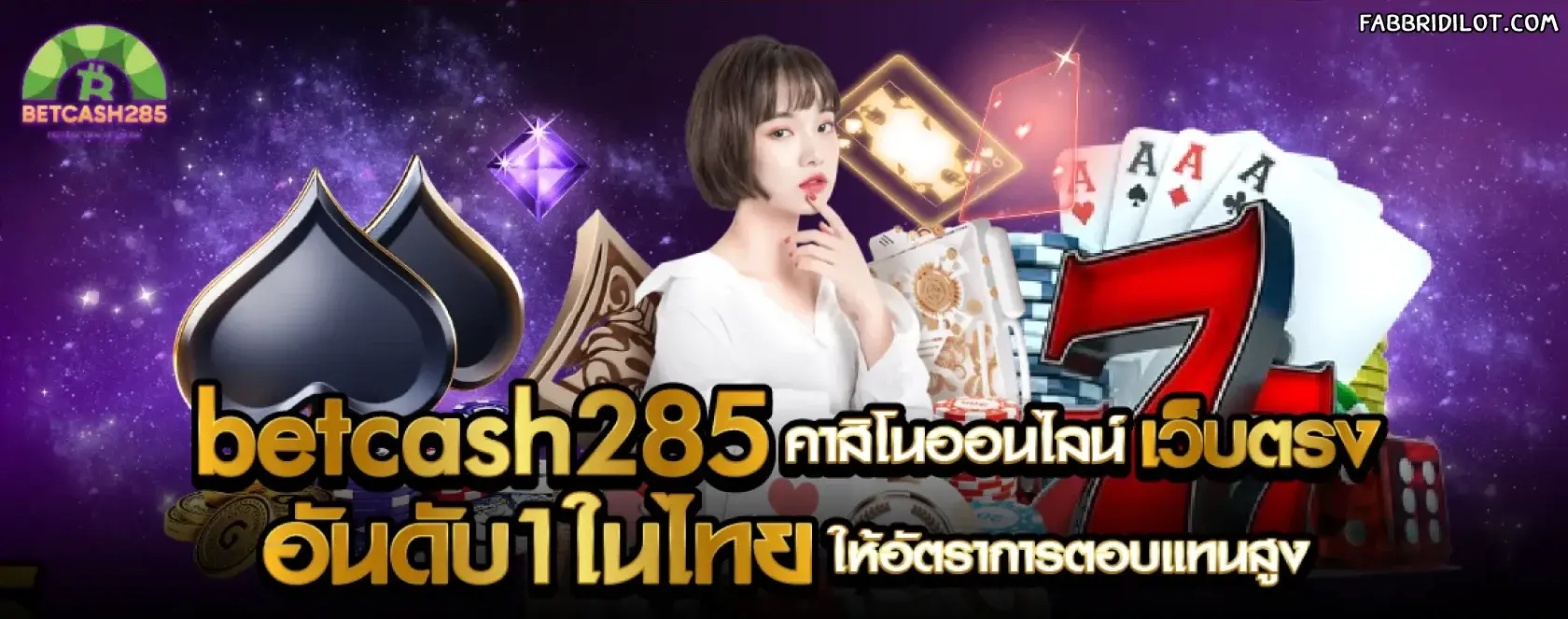 Betcash285